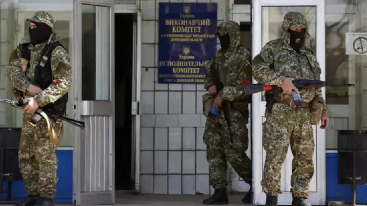 Перейшов на бік РФ — оголошено підозру експравоохоронцю - 290x160