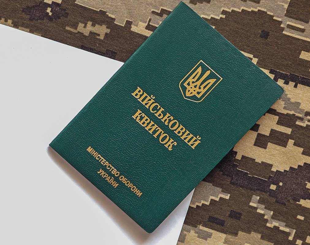 Мобилизация в августе — кто может получить отсрочку - 290x160