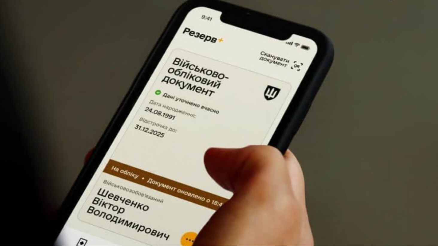 Тысячи мужчин могут потерять отсрочку в августе — что делать - 290x160